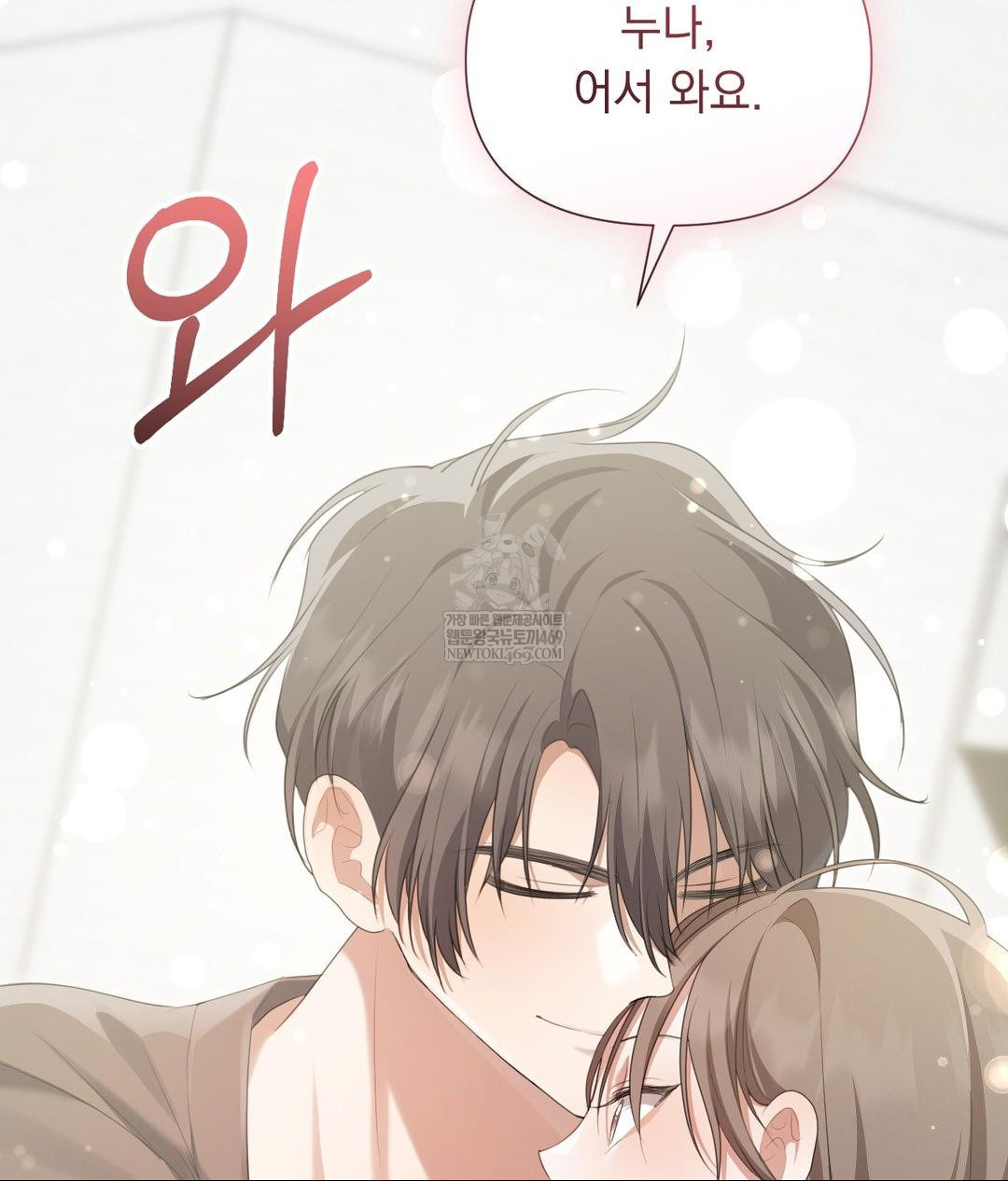 That Kind of Thing Happened Raw - Chapter 30 [photo 90] - MangaPorn