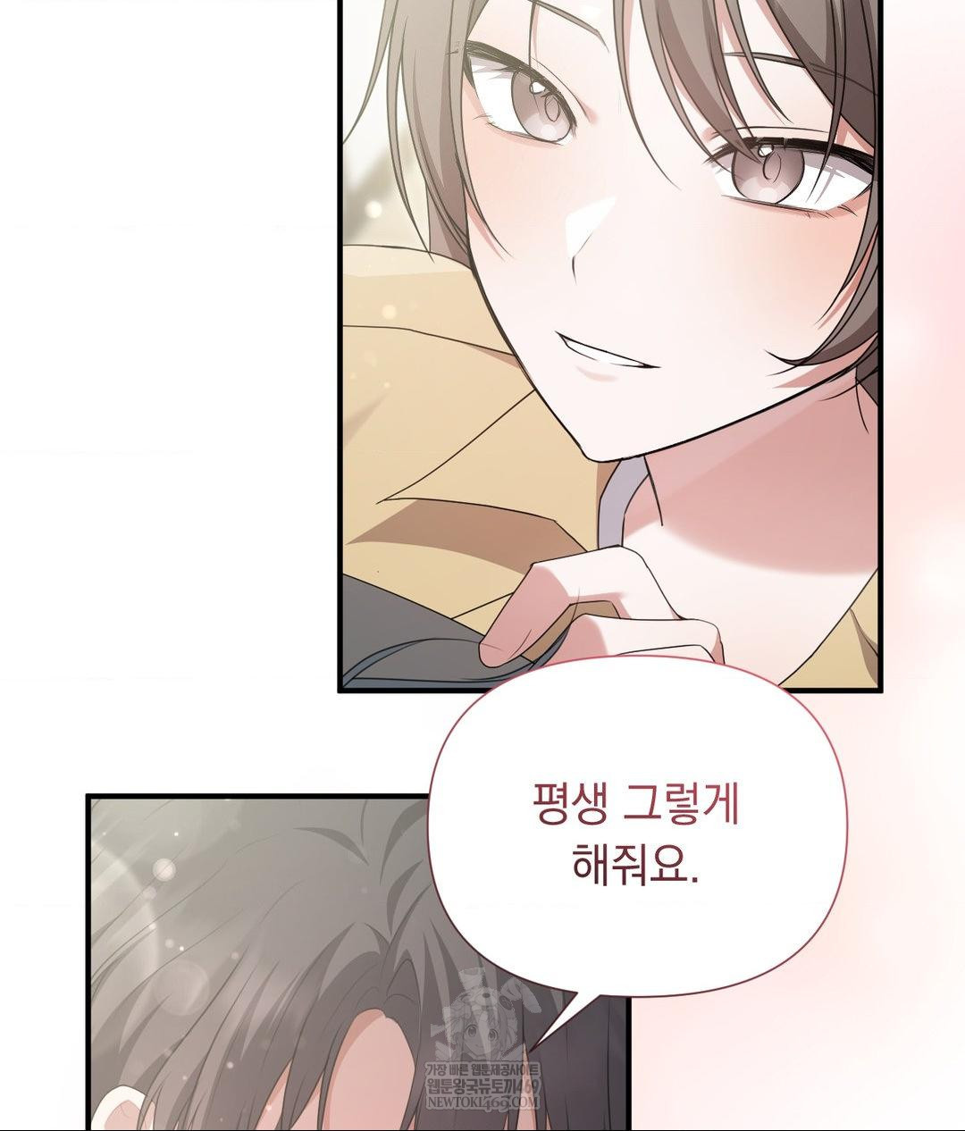 That Kind of Thing Happened Raw - Chapter 30 [photo 93] - MangaPorn