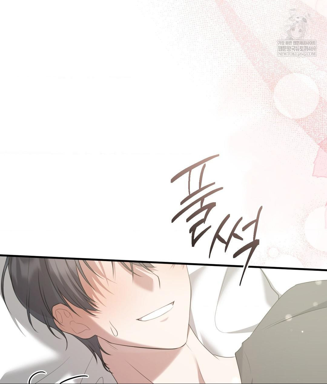 That Kind of Thing Happened Raw - Chapter 30 [photo 98] - MangaPorn