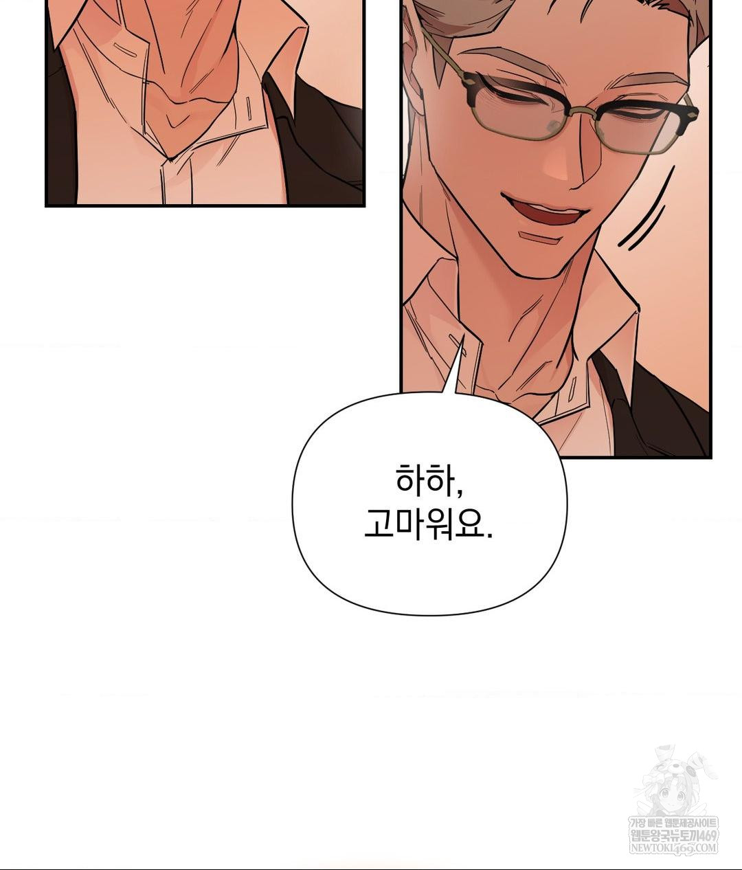 That Kind of Thing Happened Raw - Chapter 31 [photo 103] - MangaPorn