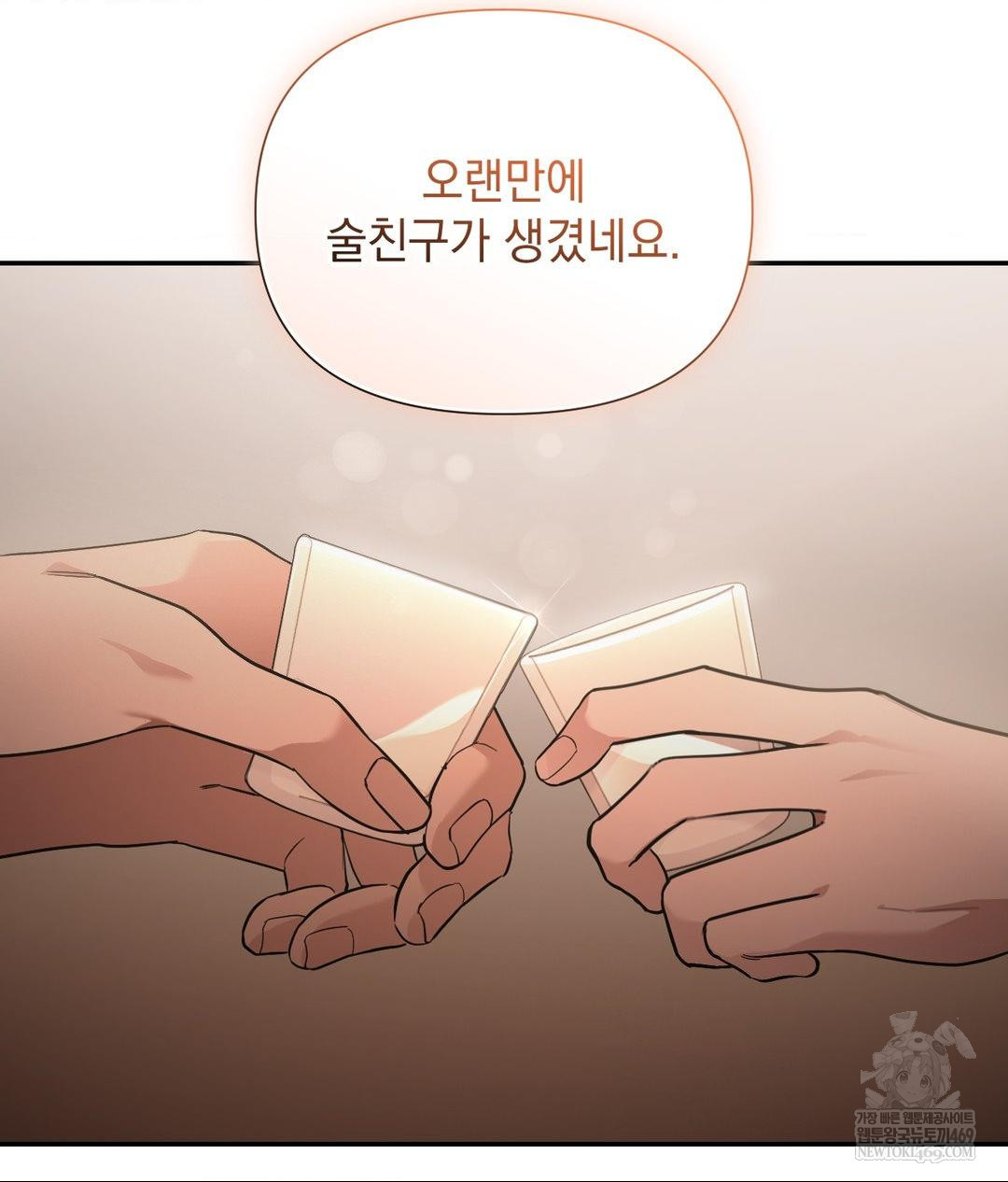 That Kind of Thing Happened Raw - Chapter 31 [photo 104] - MangaPorn