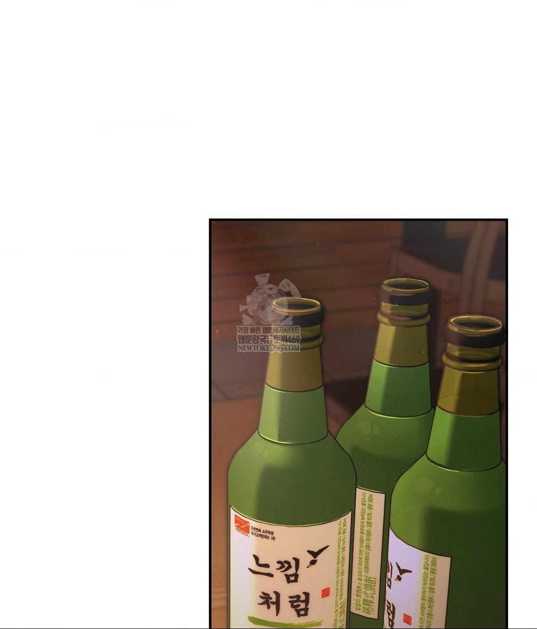 That Kind of Thing Happened Raw - Chapter 31 [photo 106] - MangaPorn