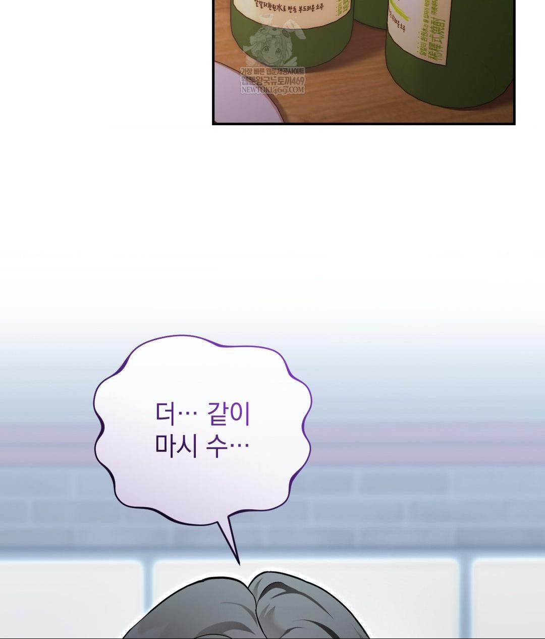 That Kind of Thing Happened Raw - Chapter 31 [photo 107] - MangaPorn