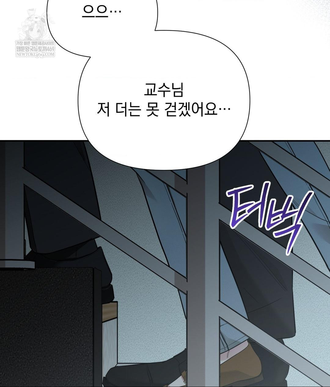 That Kind of Thing Happened Raw - Chapter 31 [photo 114] - MangaPorn