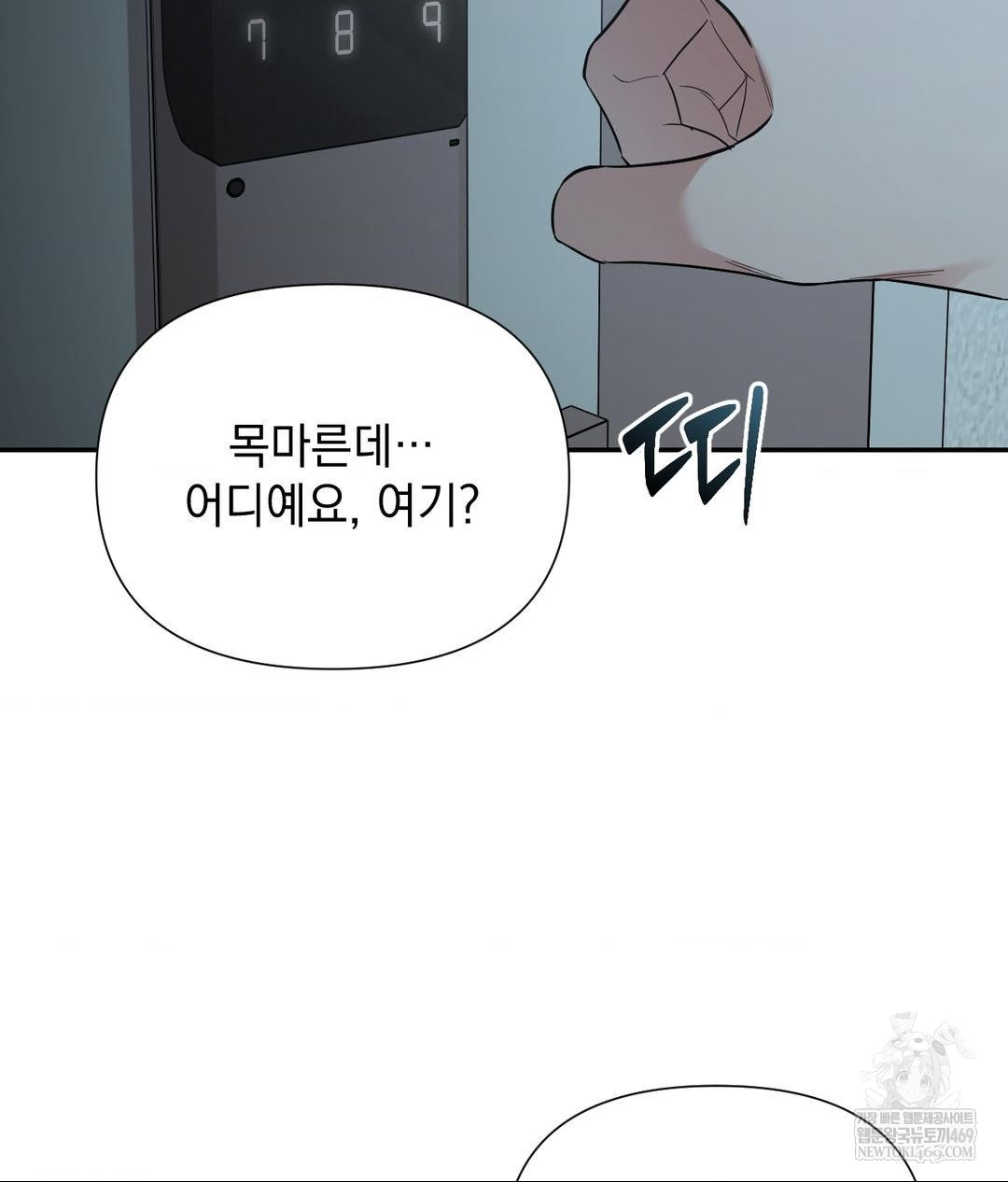 That Kind of Thing Happened Raw - Chapter 31 [photo 116] - MangaPorn