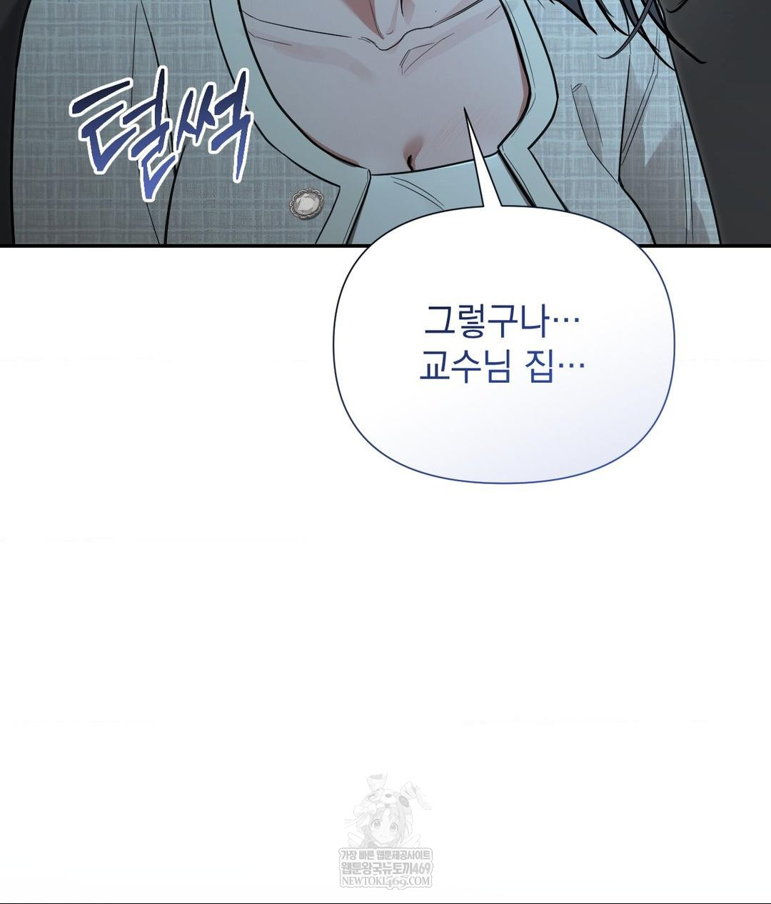 That Kind of Thing Happened Raw - Chapter 31 [photo 118] - MangaPorn