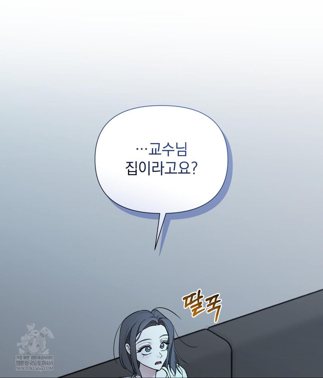 That Kind of Thing Happened Raw - Chapter 31 [photo 119] - MangaPorn