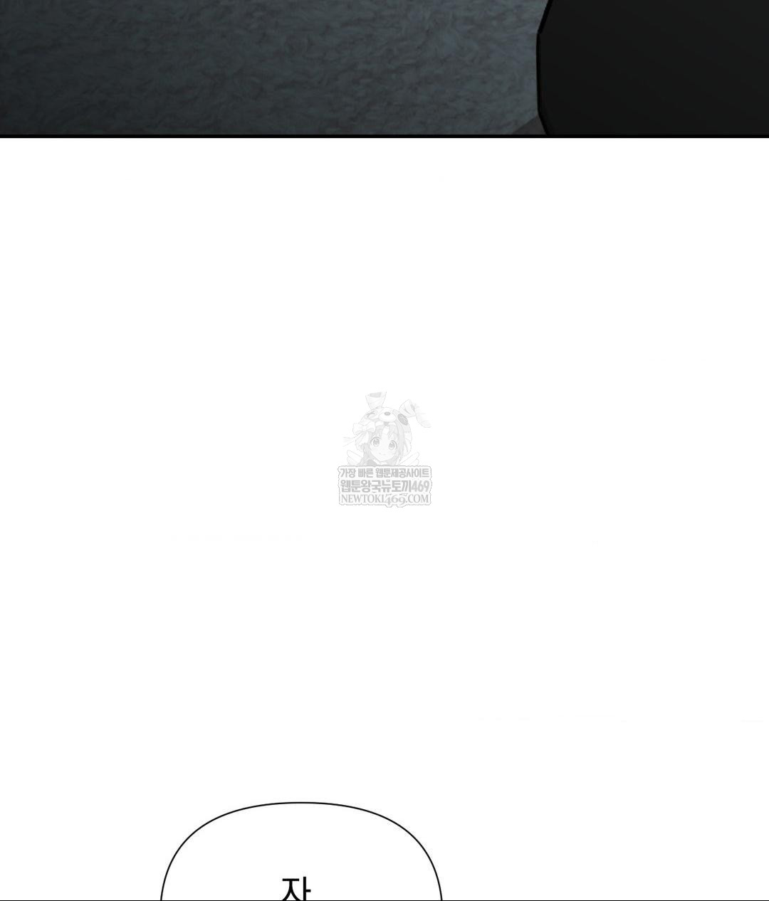 That Kind of Thing Happened Raw - Chapter 31 [photo 121] - MangaPorn