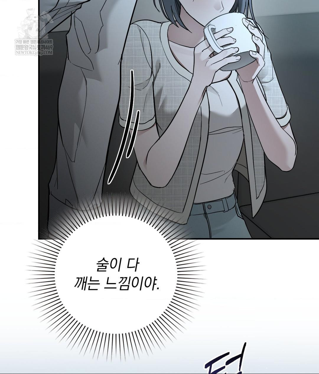 That Kind of Thing Happened Raw - Chapter 31 [photo 124] - MangaPorn