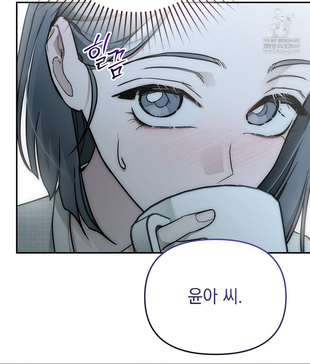 That Kind of Thing Happened Raw - Chapter 31 [photo 128] - MangaPorn