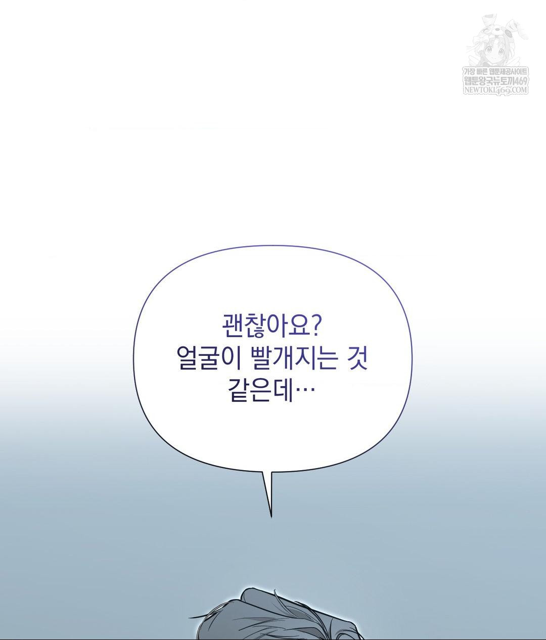 That Kind of Thing Happened Raw - Chapter 31 [photo 129] - MangaPorn