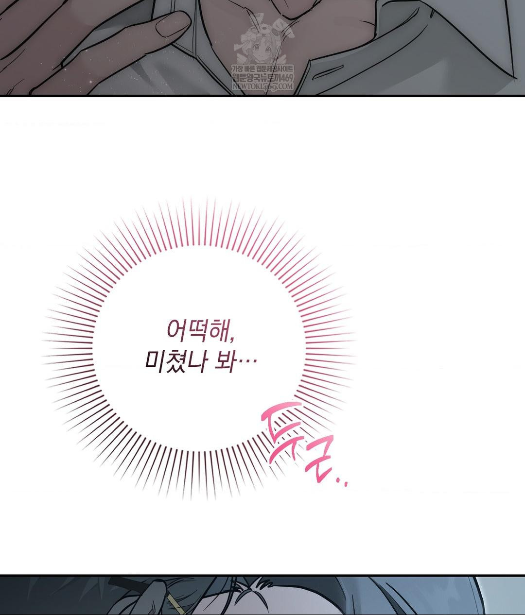 That Kind of Thing Happened Raw - Chapter 31 [photo 133] - MangaPorn