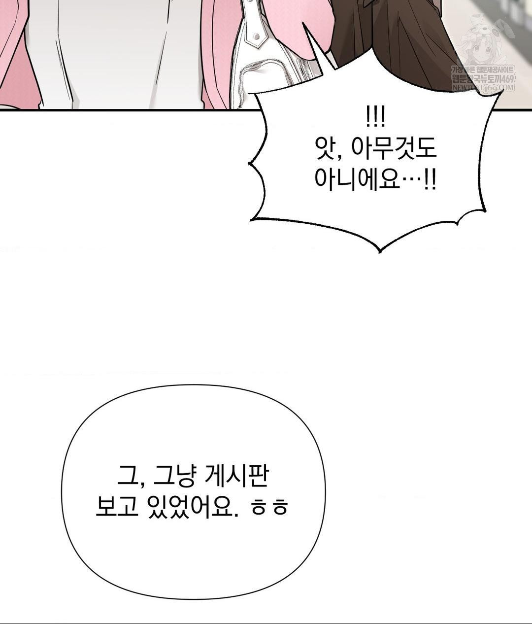 That Kind of Thing Happened Raw - Chapter 31 [photo 14] - MangaPorn