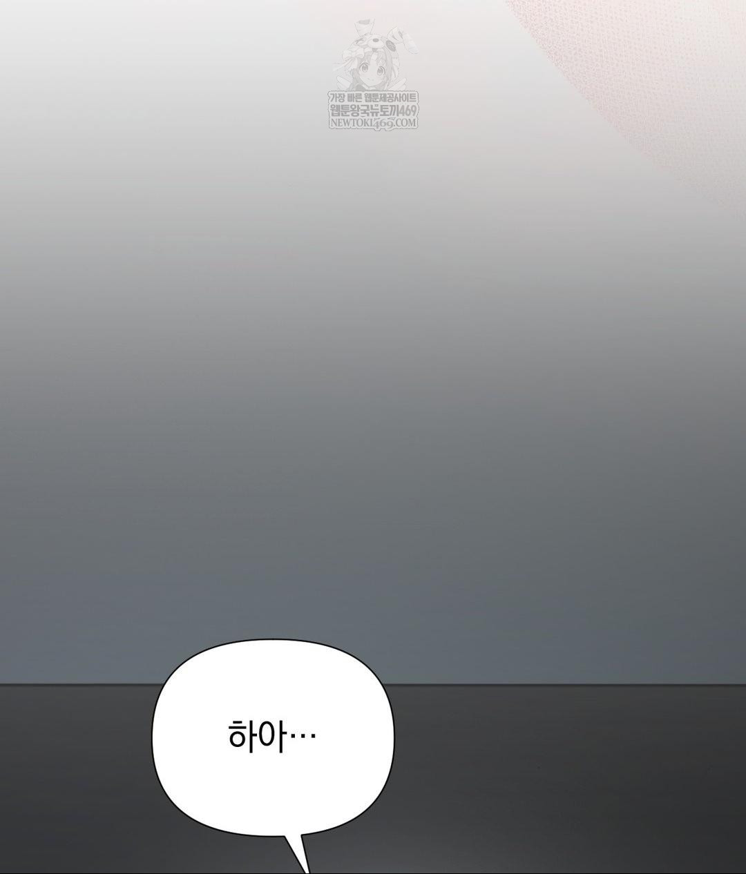 That Kind of Thing Happened Raw - Chapter 31 [photo 146] - MangaPorn