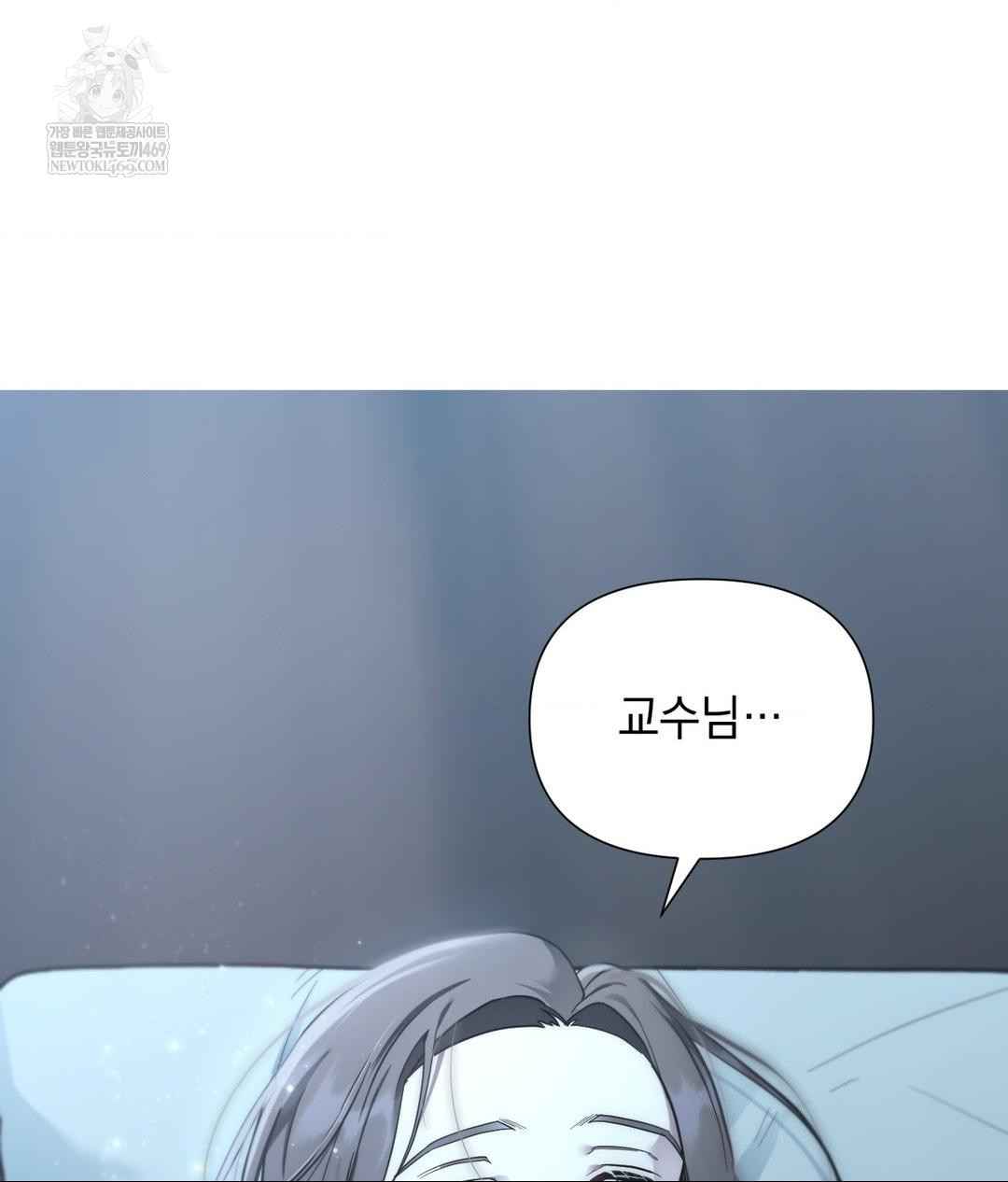 That Kind of Thing Happened Raw - Chapter 31 [photo 149] - MangaPorn