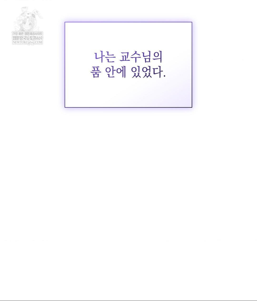 That Kind of Thing Happened Raw - Chapter 31 [photo 155] - MangaPorn