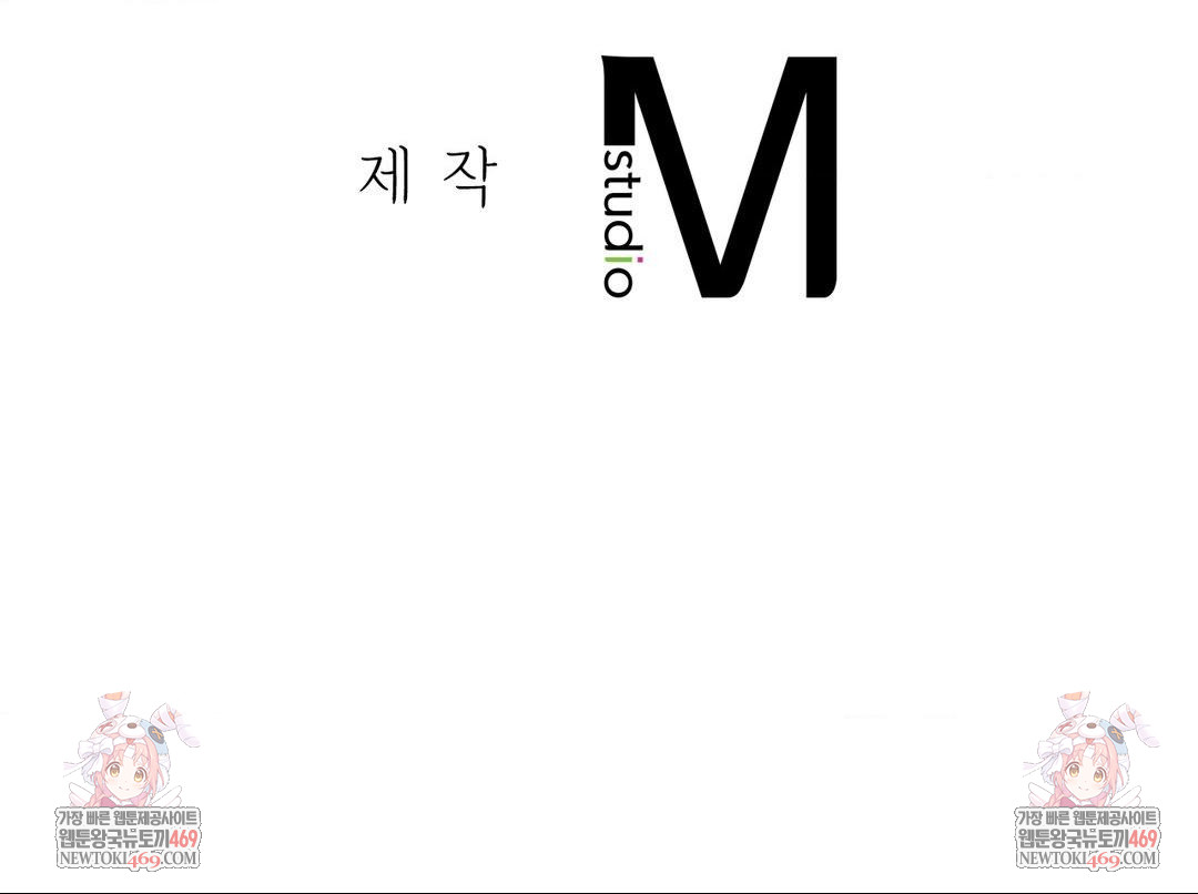 That Kind of Thing Happened Raw - Chapter 31 [photo 156] - MangaPorn