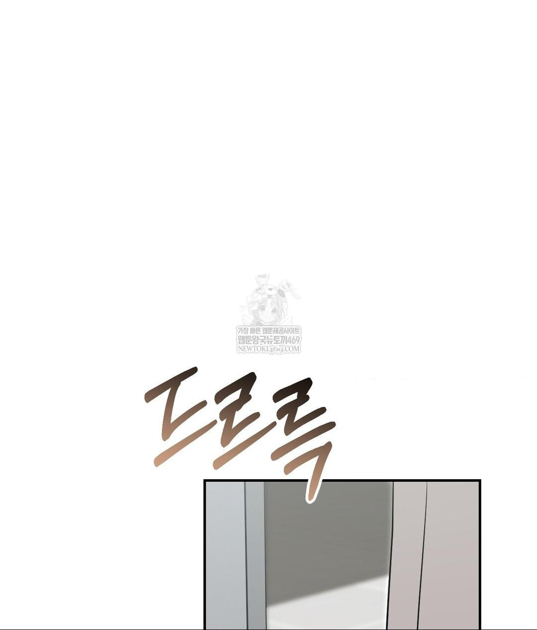 That Kind of Thing Happened Raw - Chapter 31 [photo 18] - MangaPorn