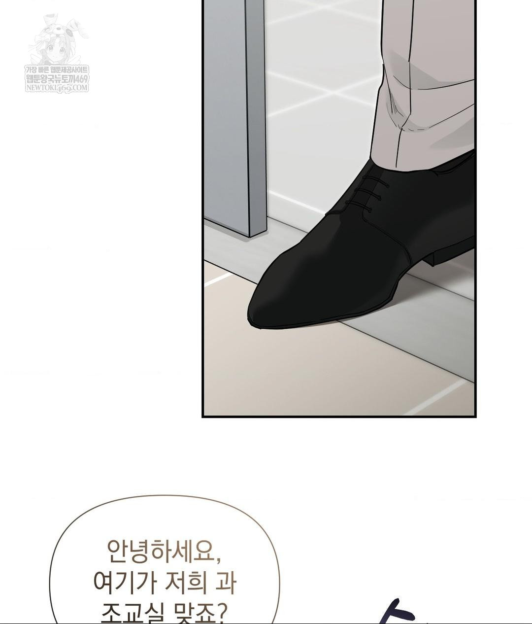 That Kind of Thing Happened Raw - Chapter 31 [photo 19] - MangaPorn