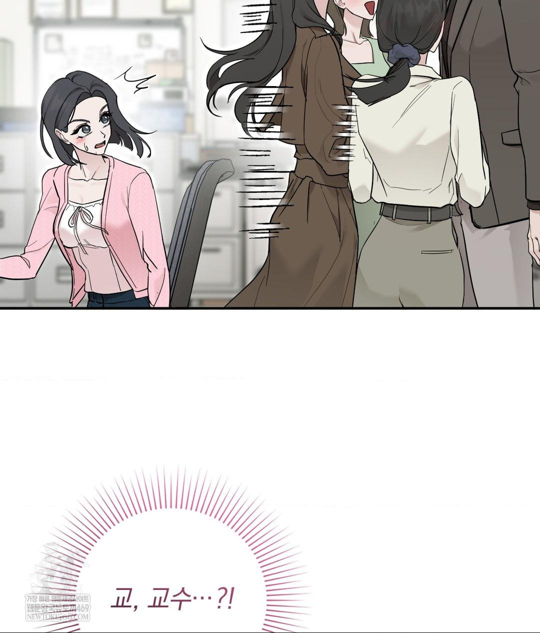 That Kind of Thing Happened Raw - Chapter 31 [photo 25] - MangaPorn