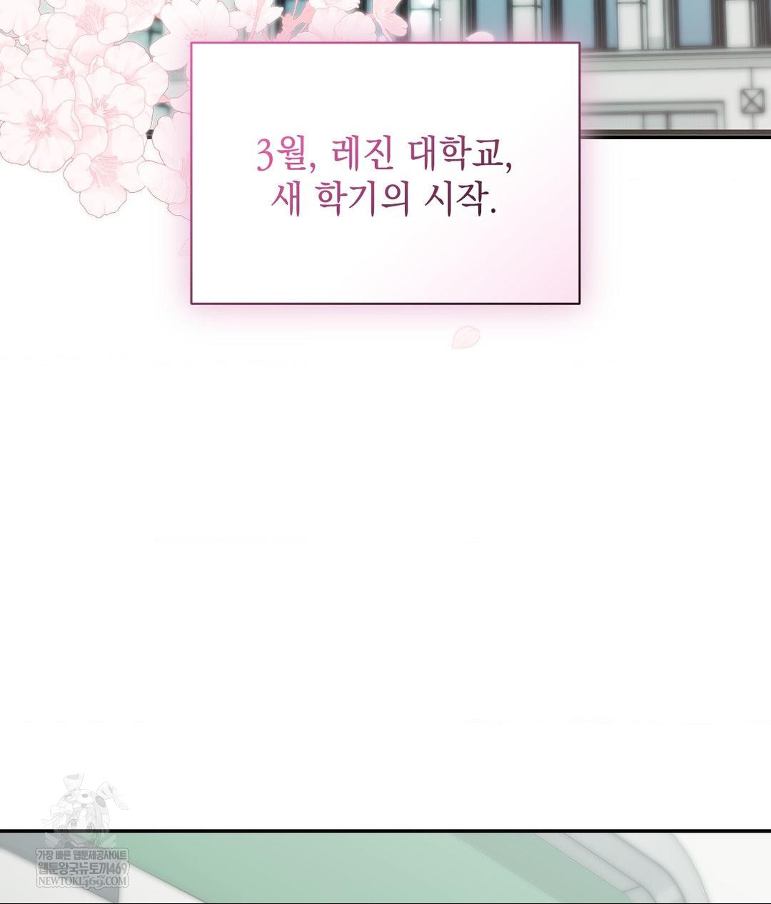 That Kind of Thing Happened Raw - Chapter 31 [photo 3] - MangaPorn