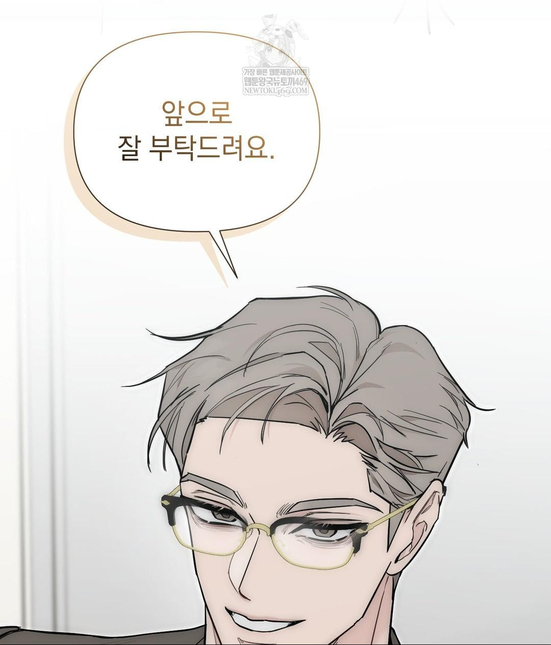 That Kind of Thing Happened Raw - Chapter 31 [photo 35] - MangaPorn