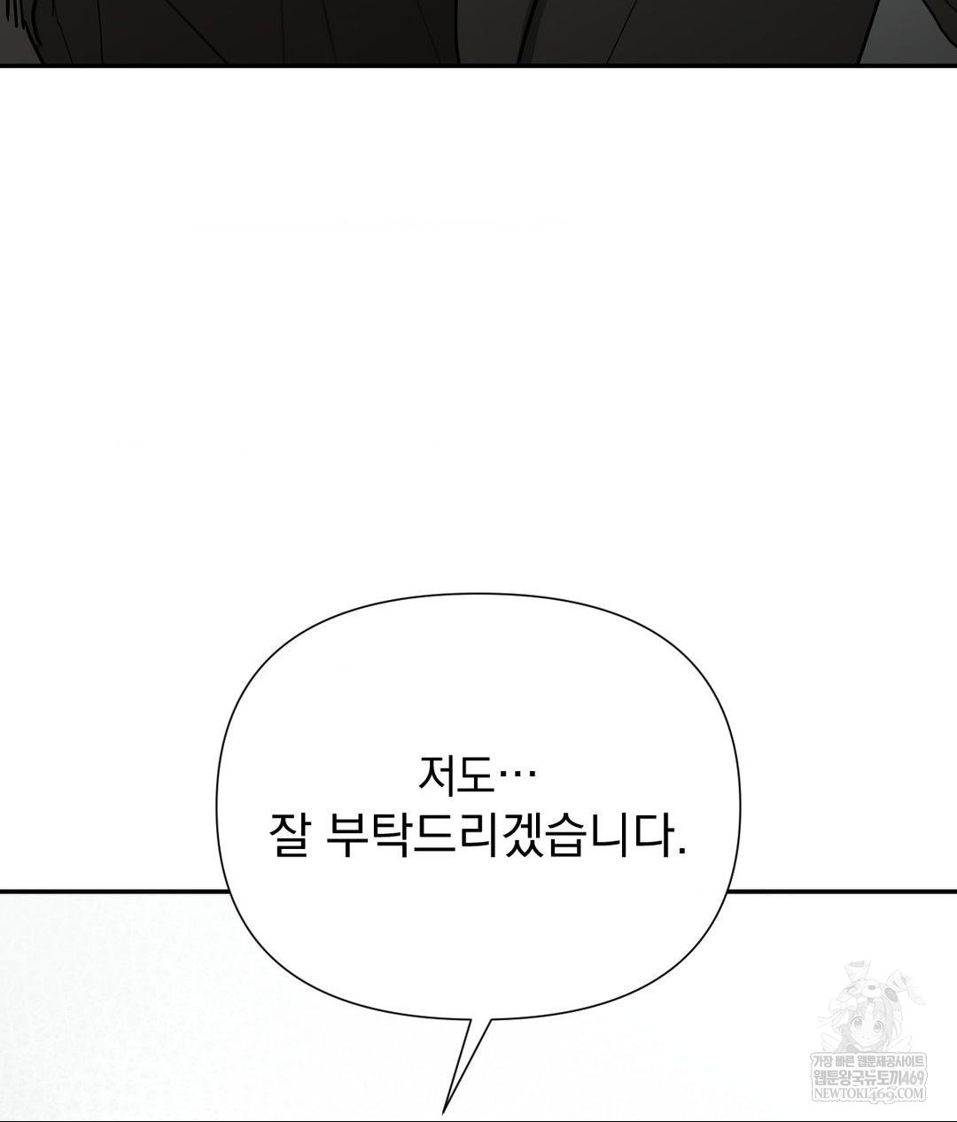 That Kind of Thing Happened Raw - Chapter 31 [photo 37] - MangaPorn