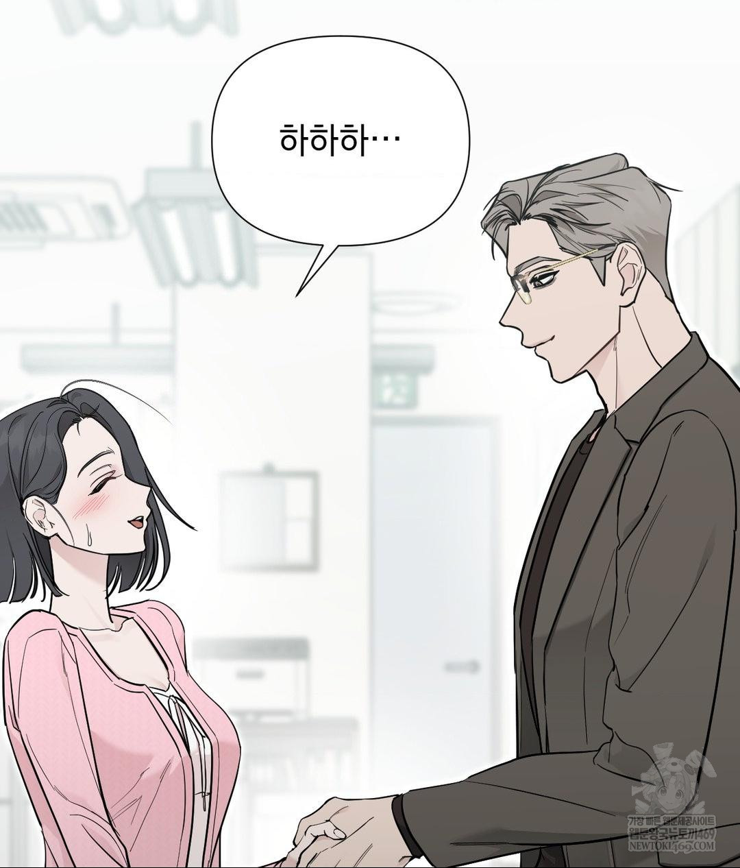 That Kind of Thing Happened Raw - Chapter 31 [photo 39] - MangaPorn