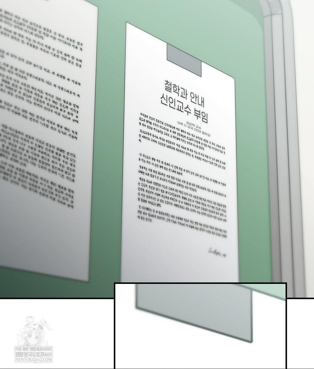 That Kind of Thing Happened Raw - Chapter 31 [photo 4] - MangaPorn