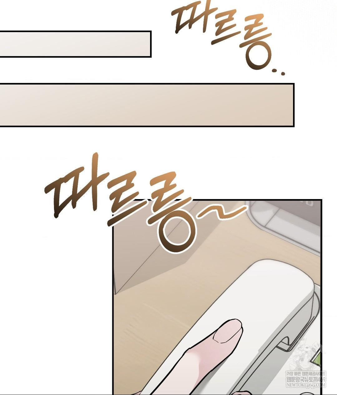 That Kind of Thing Happened Raw - Chapter 31 [photo 42] - MangaPorn