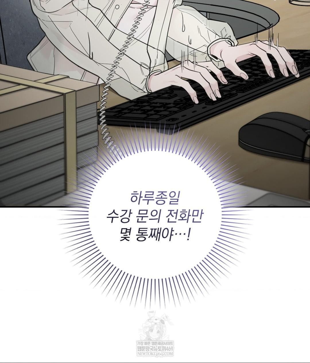 That Kind of Thing Happened Raw - Chapter 31 [photo 45] - MangaPorn