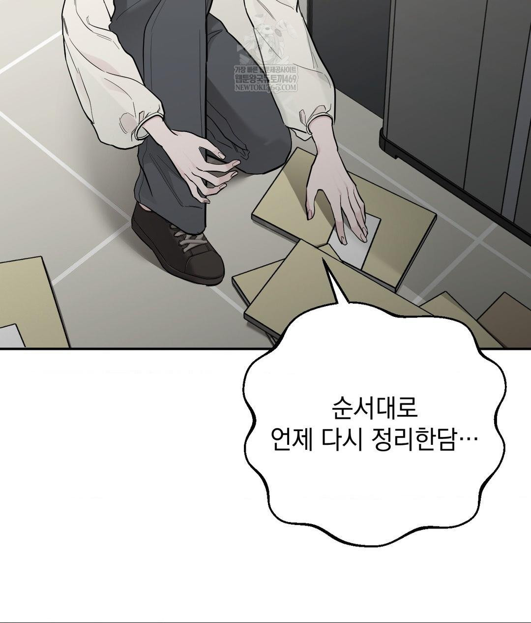 That Kind of Thing Happened Raw - Chapter 31 [photo 50] - MangaPorn