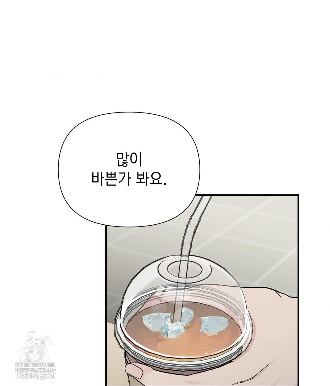 That Kind of Thing Happened Raw - Chapter 31 [photo 54] - MangaPorn