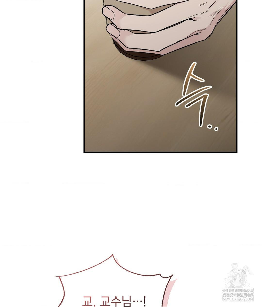 That Kind of Thing Happened Raw - Chapter 31 [photo 55] - MangaPorn