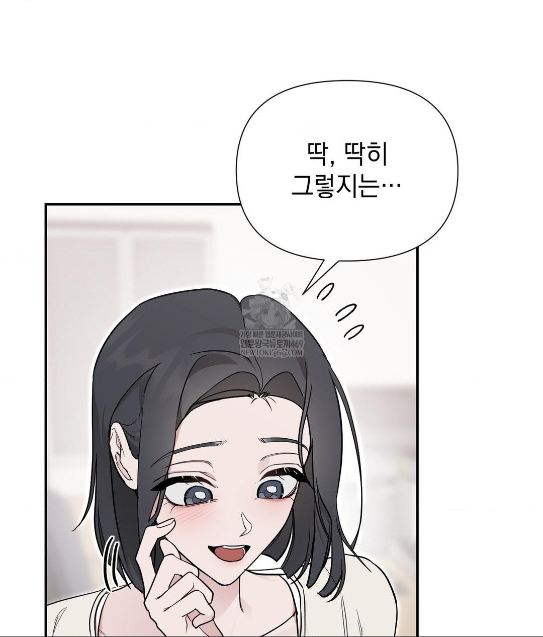 That Kind of Thing Happened Raw - Chapter 31 [photo 63] - MangaPorn