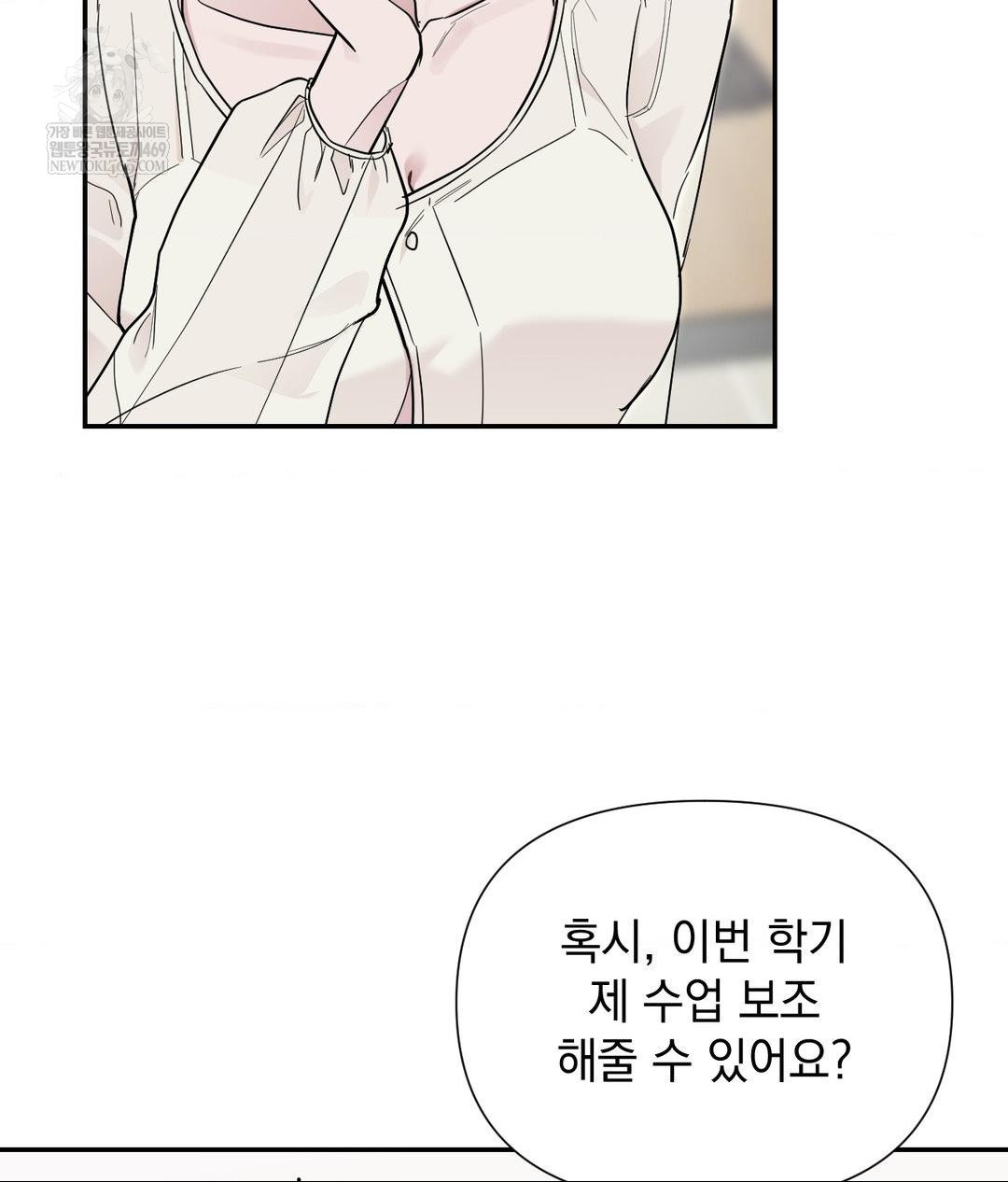 That Kind of Thing Happened Raw - Chapter 31 [photo 64] - MangaPorn