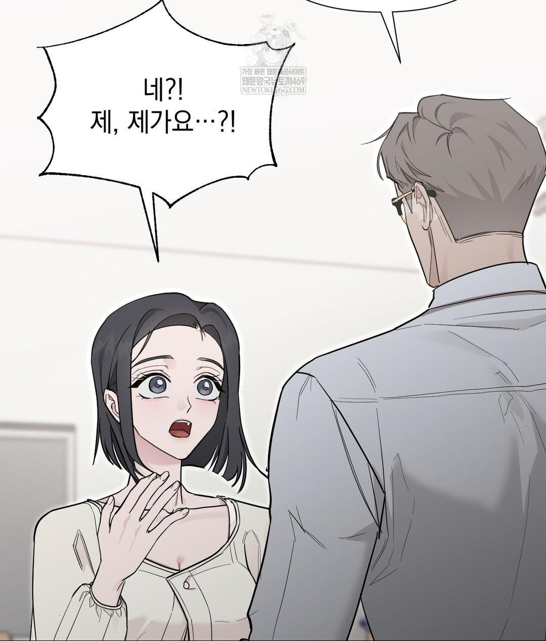 That Kind of Thing Happened Raw - Chapter 31 [photo 65] - MangaPorn