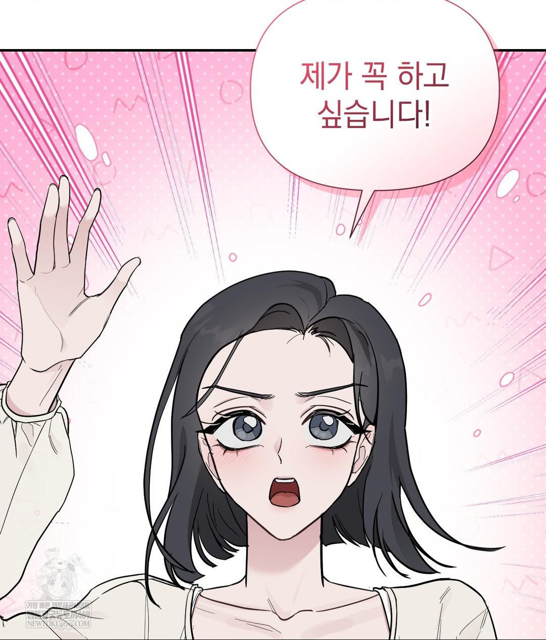 That Kind of Thing Happened Raw - Chapter 31 [photo 67] - MangaPorn