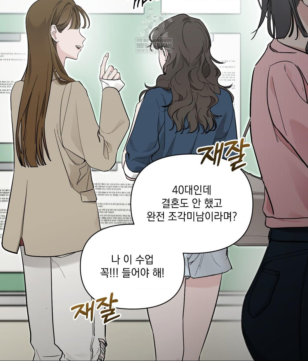 That Kind of Thing Happened Raw - Chapter 31 [photo 7] - MangaPorn