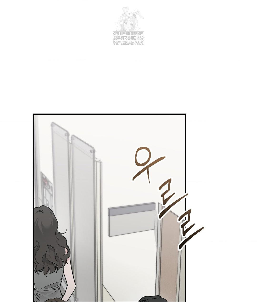 That Kind of Thing Happened Raw - Chapter 31 [photo 72] - MangaPorn