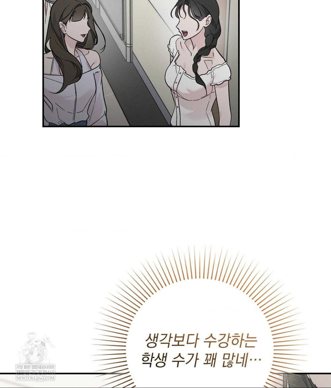 That Kind of Thing Happened Raw - Chapter 31 [photo 73] - MangaPorn