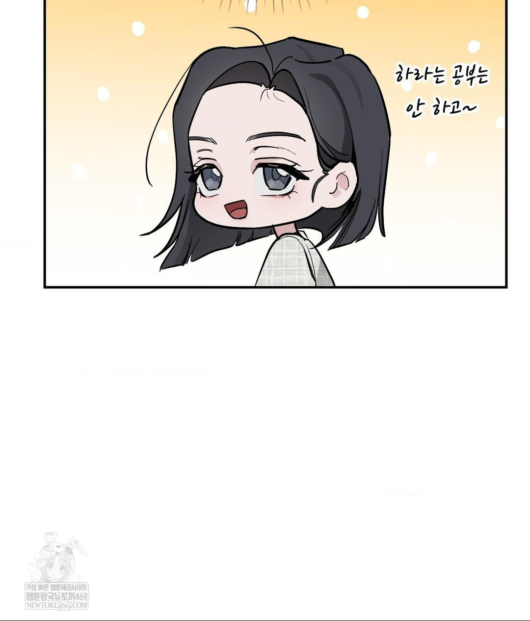 That Kind of Thing Happened Raw - Chapter 31 [photo 76] - MangaPorn