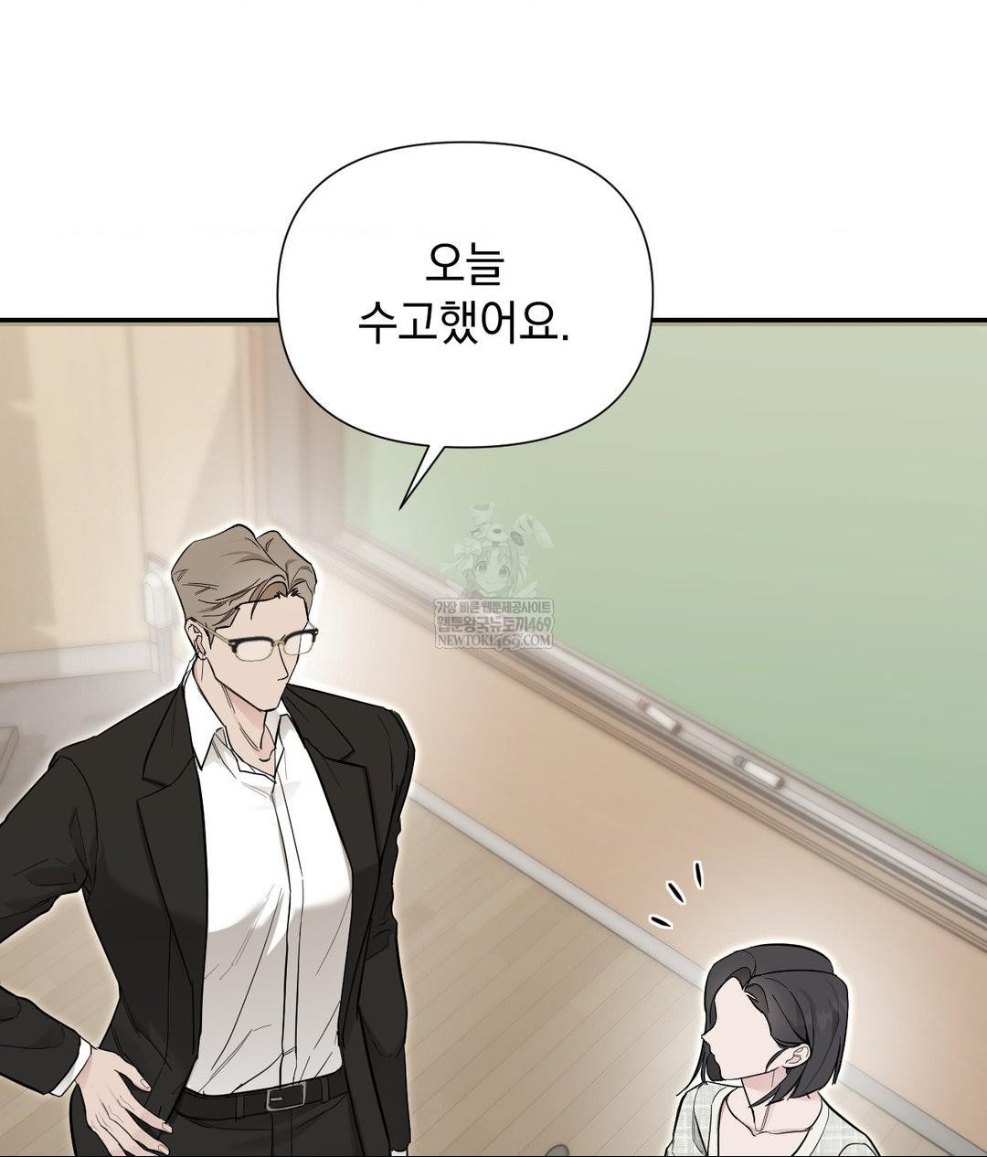 That Kind of Thing Happened Raw - Chapter 31 [photo 77] - MangaPorn