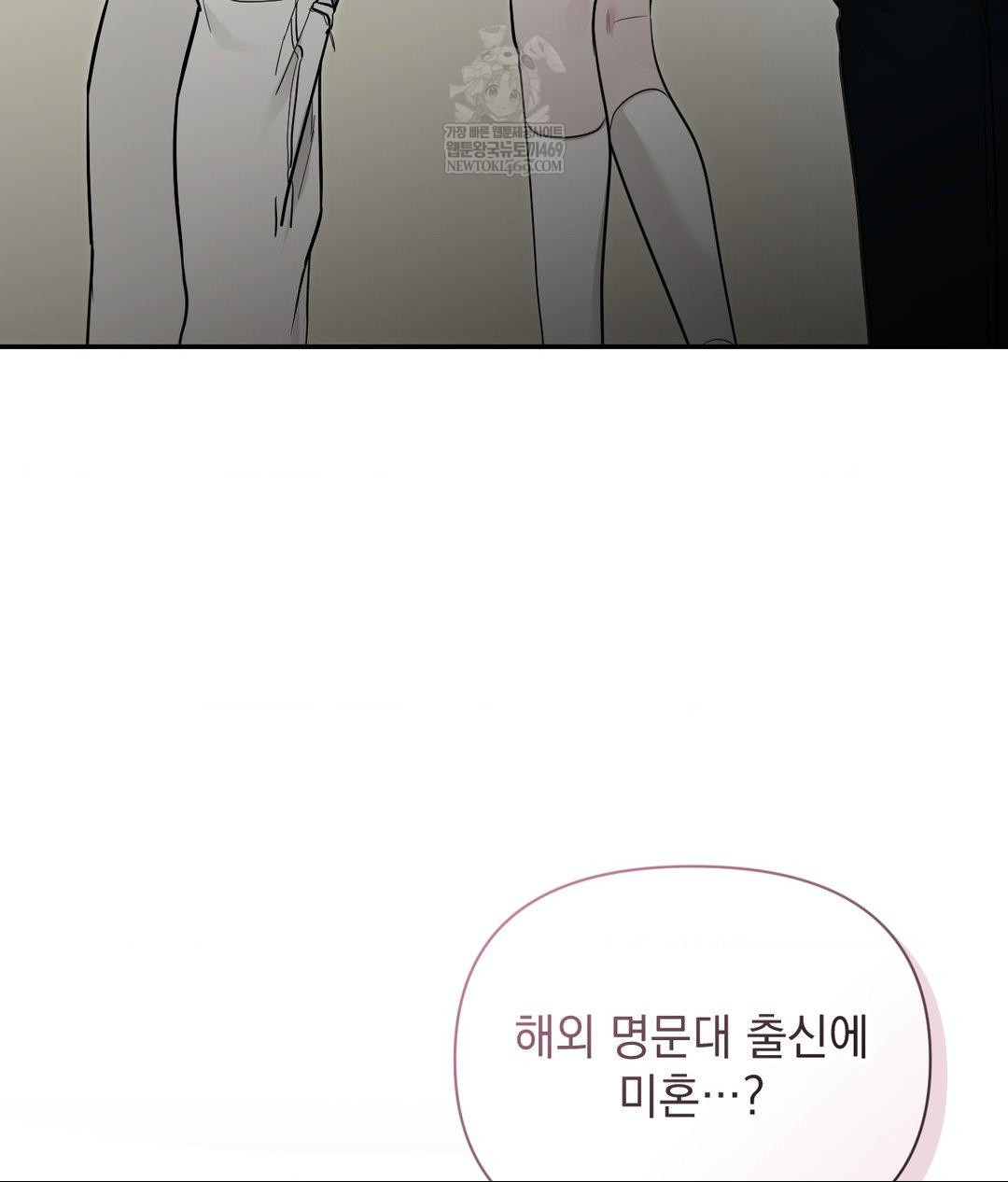 That Kind of Thing Happened Raw - Chapter 31 [photo 8] - MangaPorn