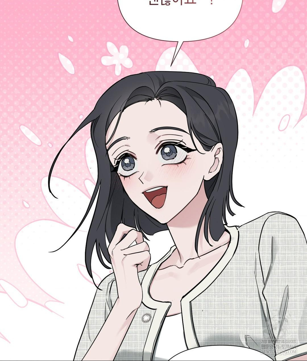 That Kind of Thing Happened Raw - Chapter 31 [photo 81] - MangaPorn