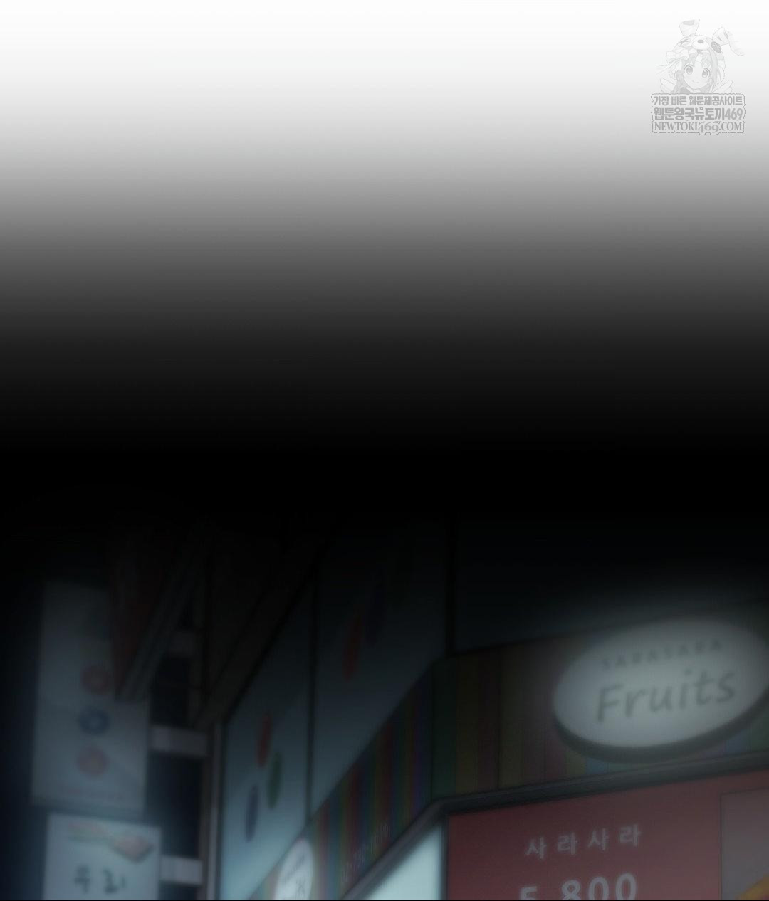 That Kind of Thing Happened Raw - Chapter 31 [photo 84] - MangaPorn