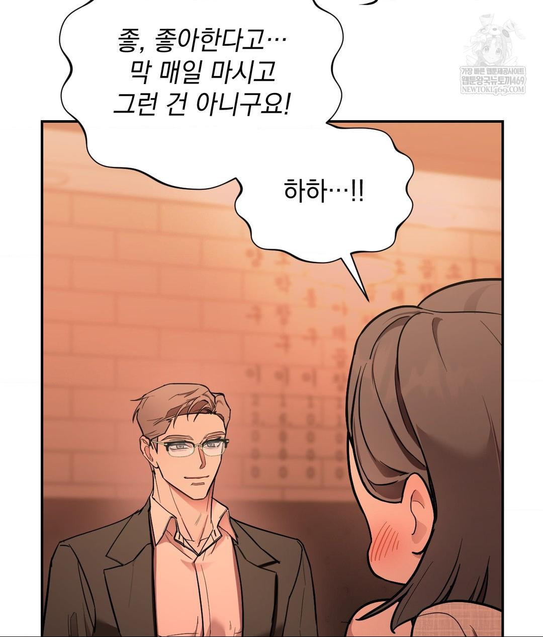 That Kind of Thing Happened Raw - Chapter 31 [photo 90] - MangaPorn