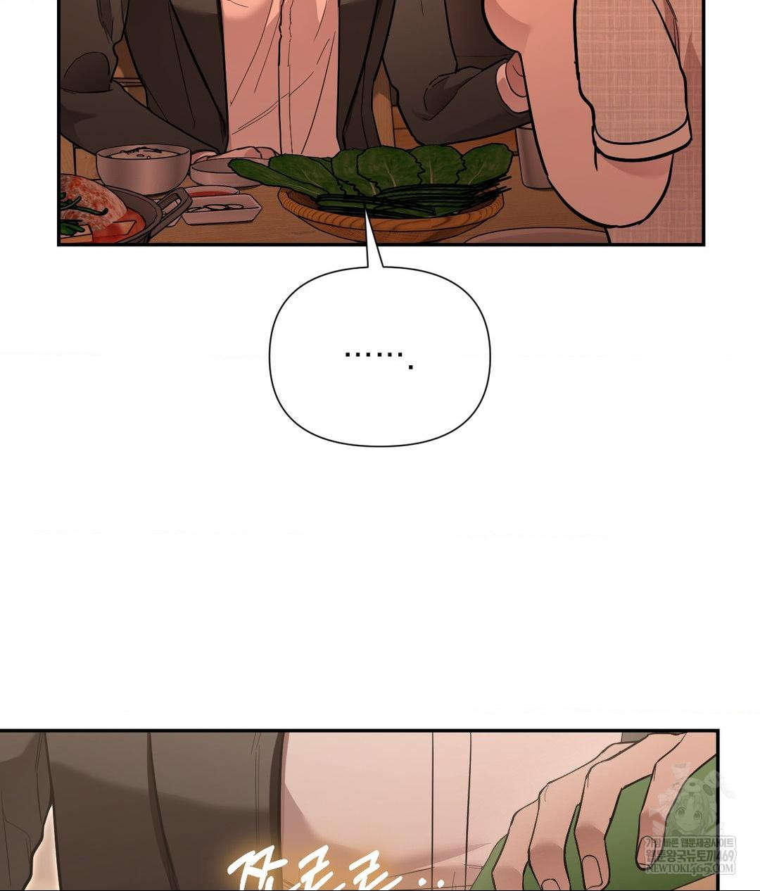 That Kind of Thing Happened Raw - Chapter 31 [photo 91] - MangaPorn