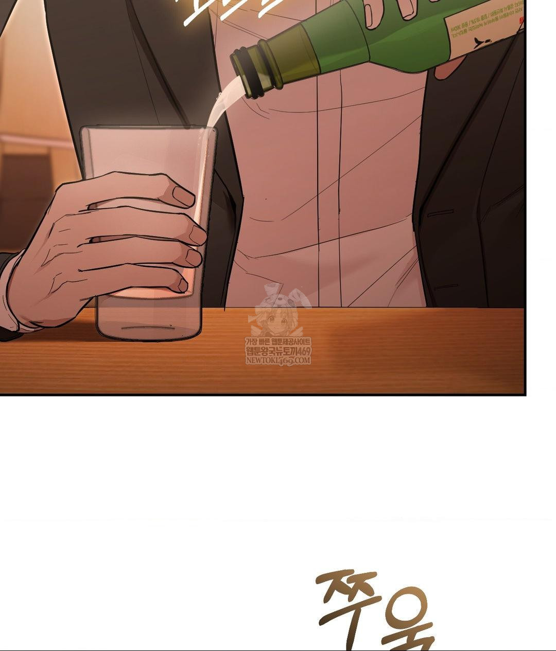 That Kind of Thing Happened Raw - Chapter 31 [photo 92] - MangaPorn