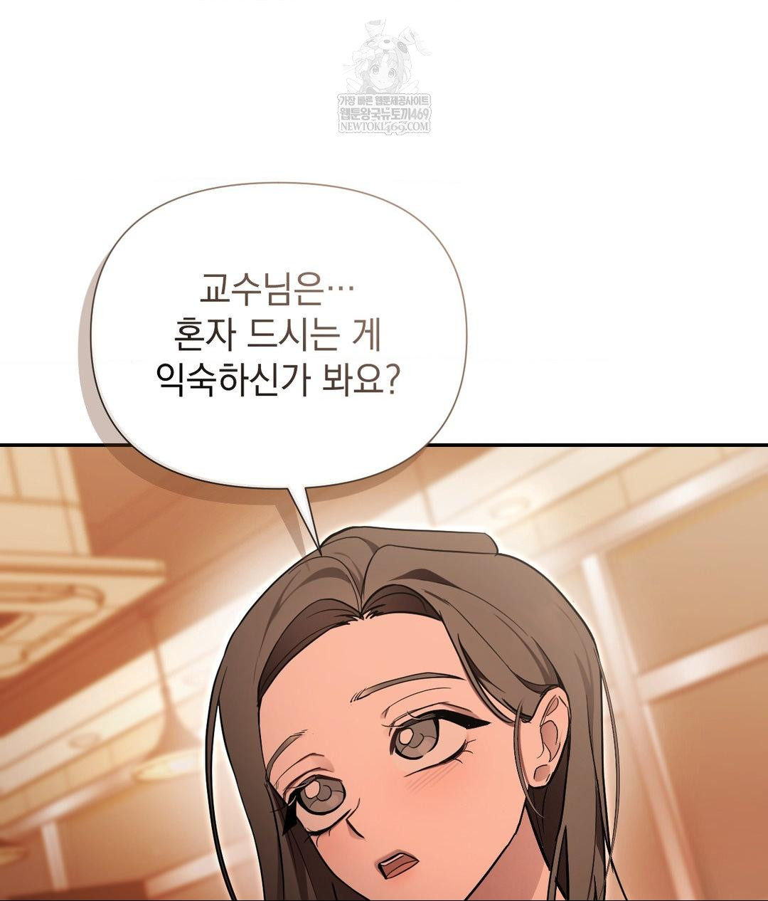 That Kind of Thing Happened Raw - Chapter 31 [photo 94] - MangaPorn